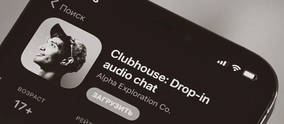 一周大事:Clubhouse用戶資料可能落入中國監控網路。臺灣資通電軍拿下全球網路競賽冠軍| iThome