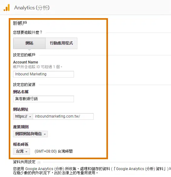 ga是什麼