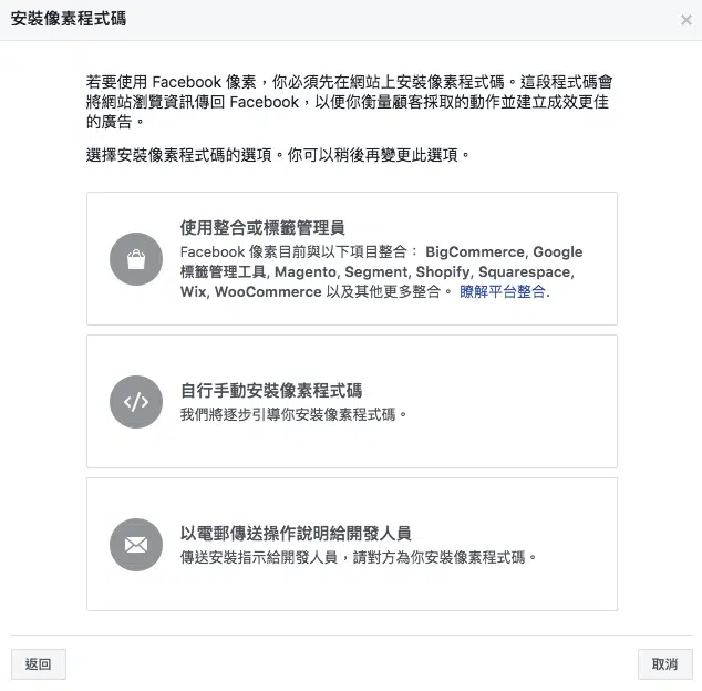 fb像素