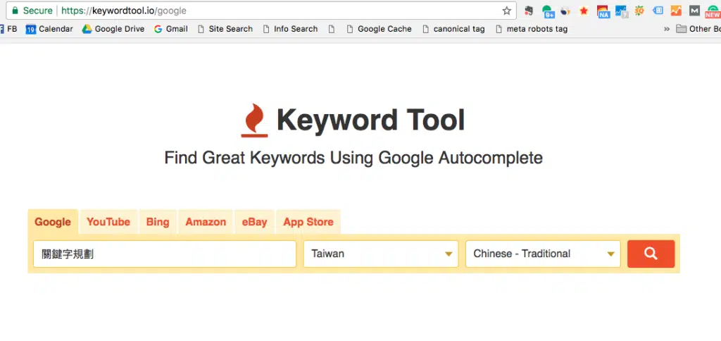 keywordtool 關鍵字規劃工具
