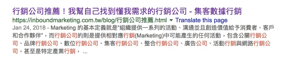 行銷公司推薦