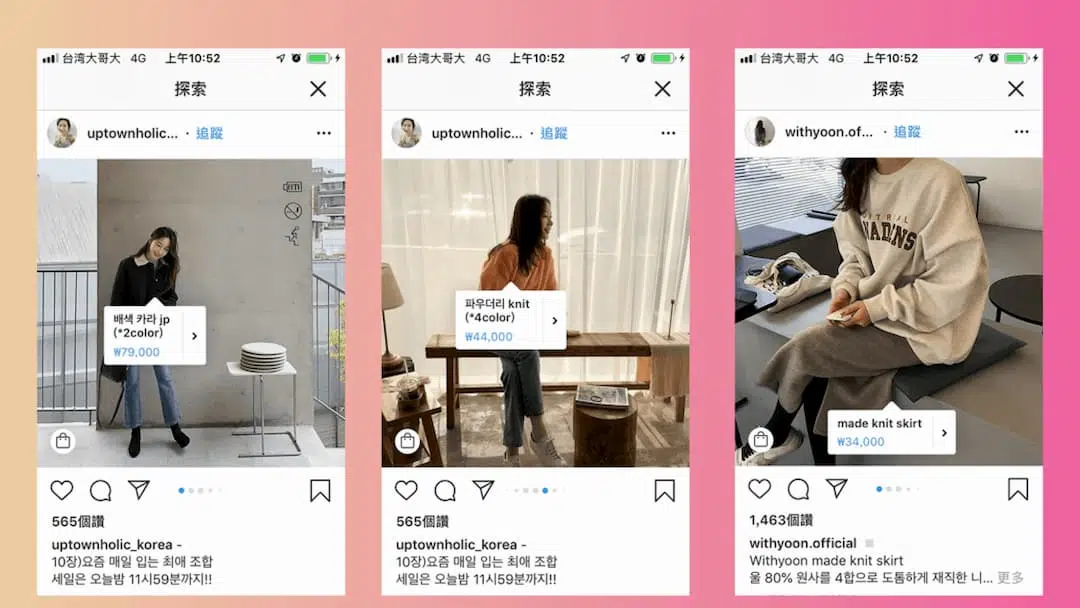 掌握隨點即買商機:Instagram 購物廣告! l iSPOT Media x Talks