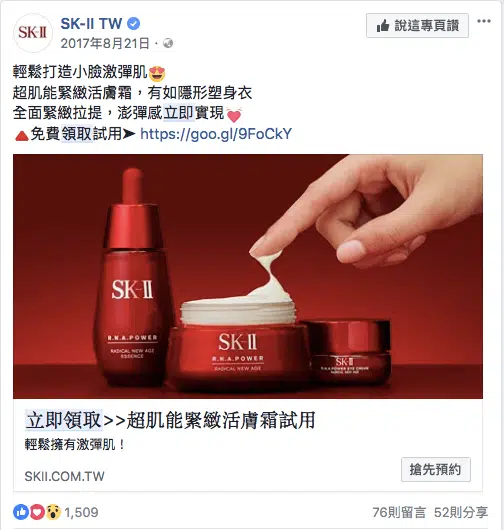 社群文案