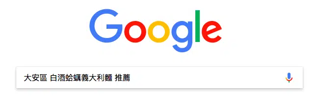 長尾關鍵字