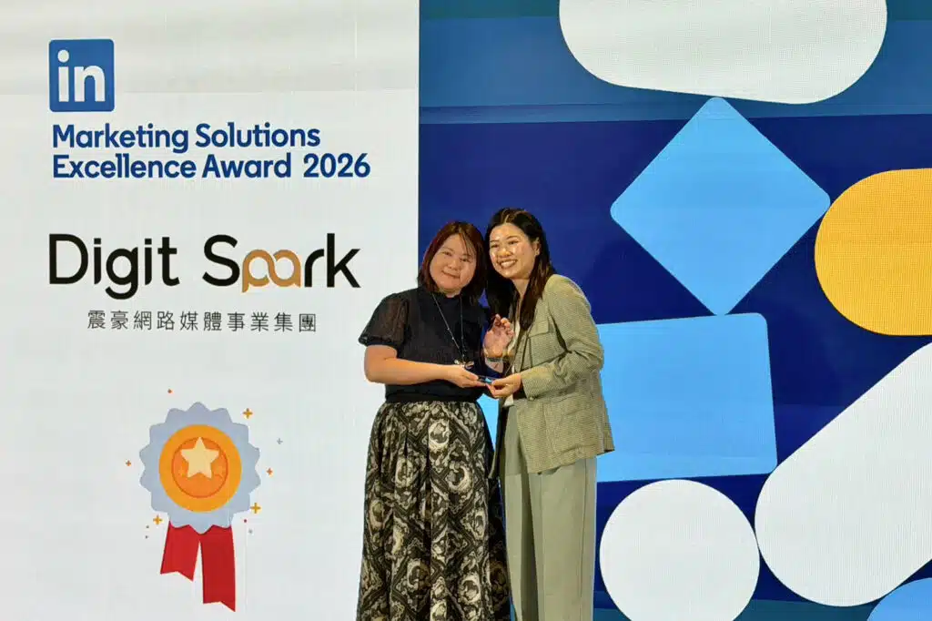 Digit Spark 榮獲 LinkedIn Marketing Solution Excellence Award 2026，與官方深化代理合作，協助台灣企業順利出海！