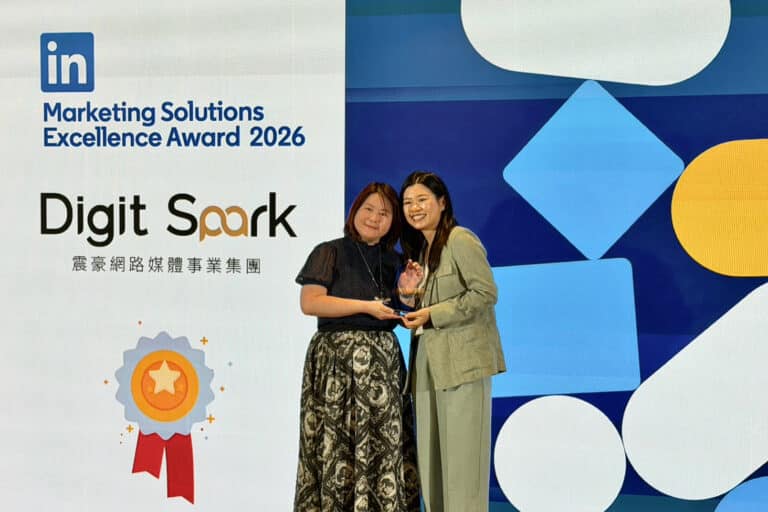 Digit Spark 榮獲 LinkedIn Marketing Solution Excellence Award 2026，與官方深化代理合作，協助台灣企業順利出海！